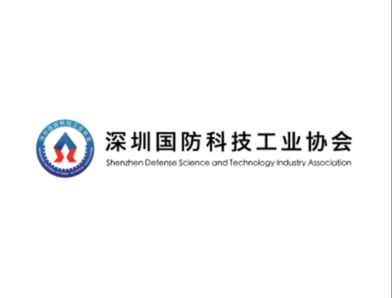 <b>开展在即，深圳国防科技工业协会邀您参观第24届CIOE中国光博会</b>