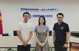 【协会动态】深圳国防科技工业协会9月事记
