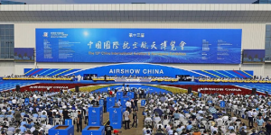 第十三届中国国际航空航天博览会盛大开幕 我会10余家会员单位参展